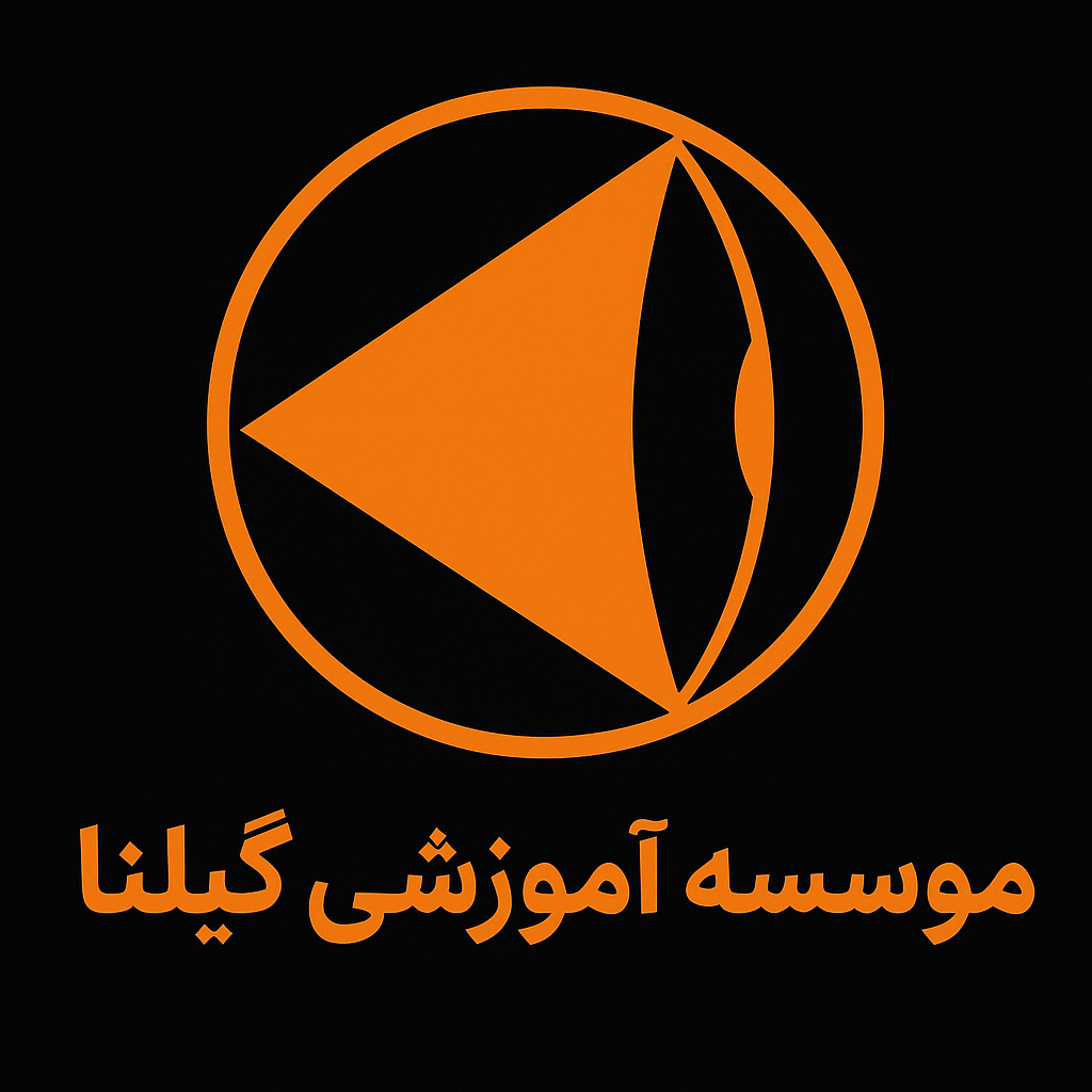 انتشارات گیلنا حامد بیرانوند